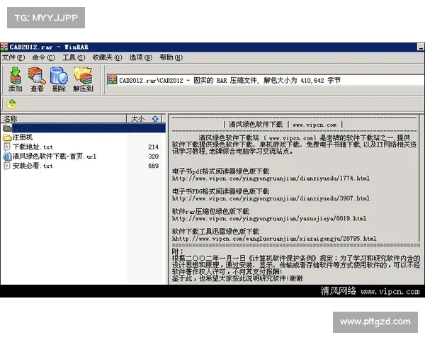 新ASMCrypt恶意软件加载器详细信息 媒体 新ASMCrypt恶意软件加载器详细信息 媒体