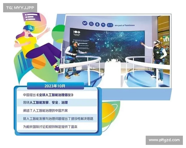 欧盟人工智能法案:网络专家对“高风险”人工智能和深度伪造的规则发表看法 媒体 欧盟人工智能法案:网络专家对“高风险”人工智能和深度伪造的规则发表看法 媒体