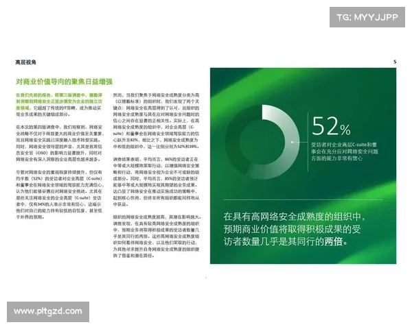 商业优先事项而非工具应该决定网络安全策略 媒体 商业优先事项而非工具应该决定网络安全策略 媒体