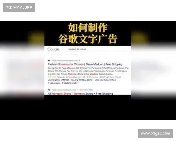 谷歌广告钓鱼攻击针对 Kinsta 媒体 谷歌广告钓鱼攻击针对 Kinsta 媒体